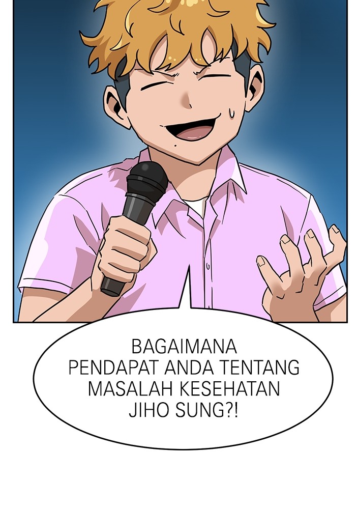 Double Click Chapter 134 Gambar 104