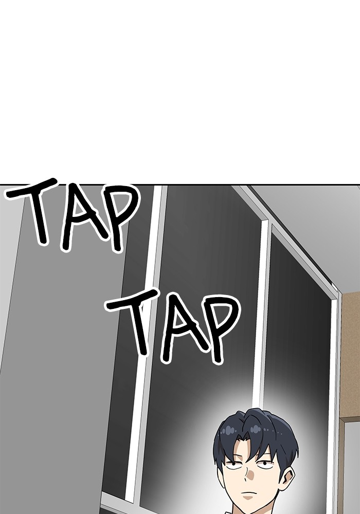 Double Click Chapter 134 Gambar 86