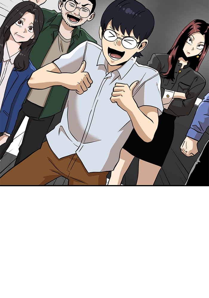 Baca Manhwa Double Click Chapter 135 Gambar 2