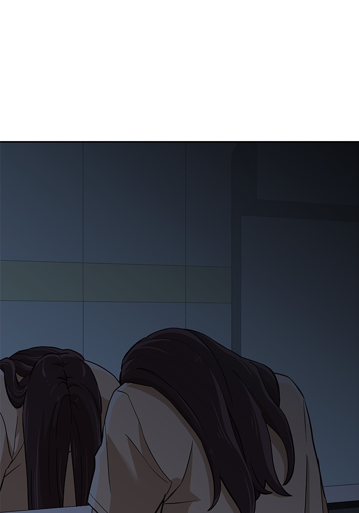 Double Click Chapter 145 Gambar 122