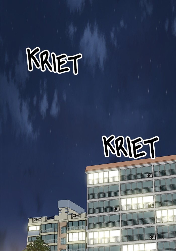 Double Click Chapter 145 Gambar 127