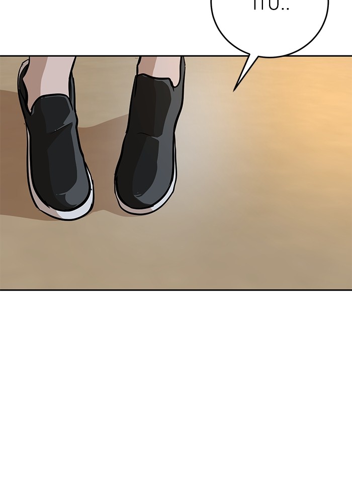 Double Click Chapter 145 Gambar 140