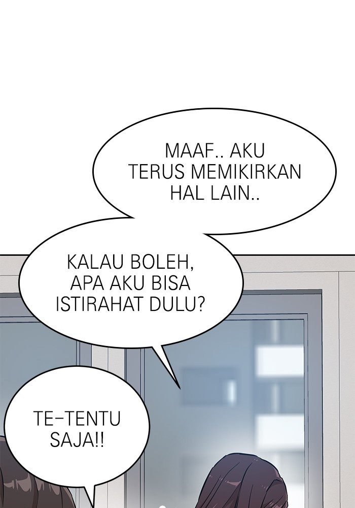 Double Click Chapter 145 Gambar 32