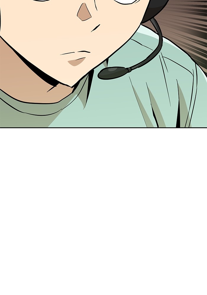 Double Click Chapter 146 Gambar 74