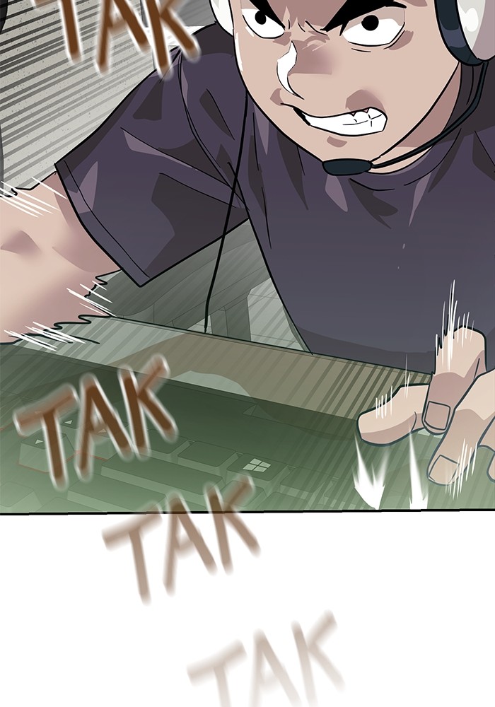Double Click Chapter 150 Gambar 94