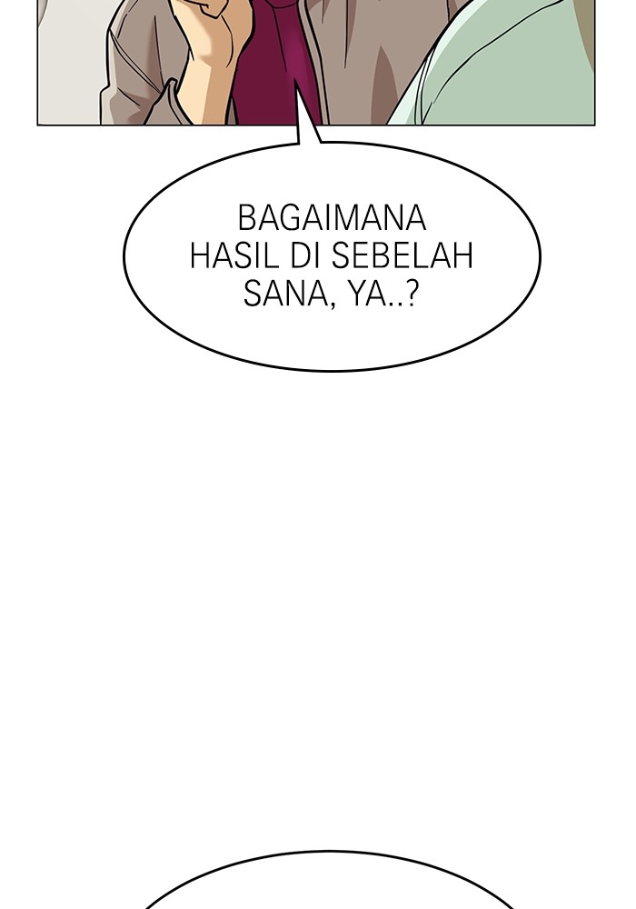 Double Click Chapter 151 Gambar 12