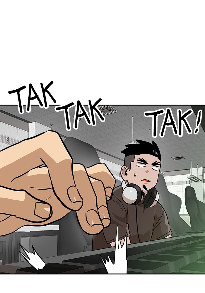 Double Click Chapter 152 Gambar 76