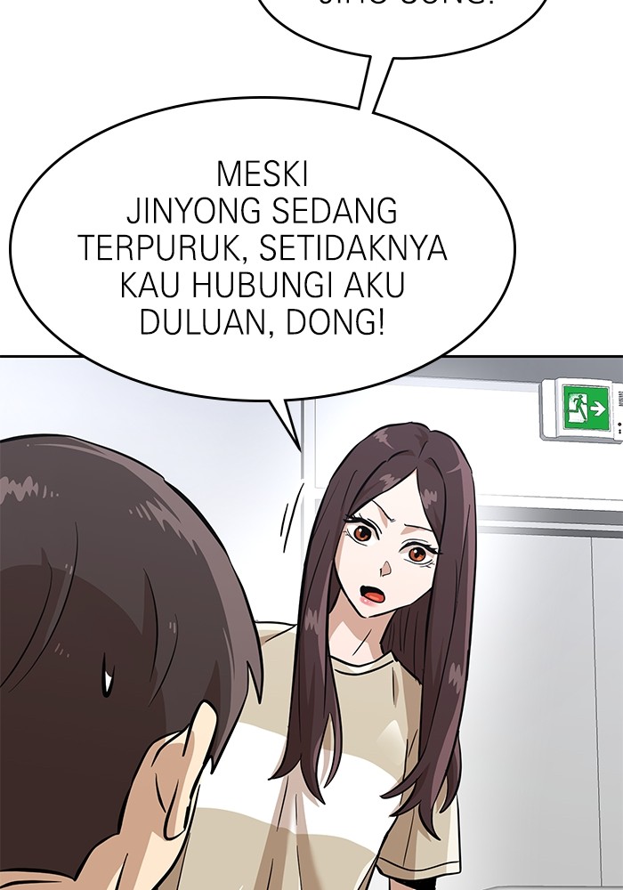 Double Click Chapter 153 Gambar 46