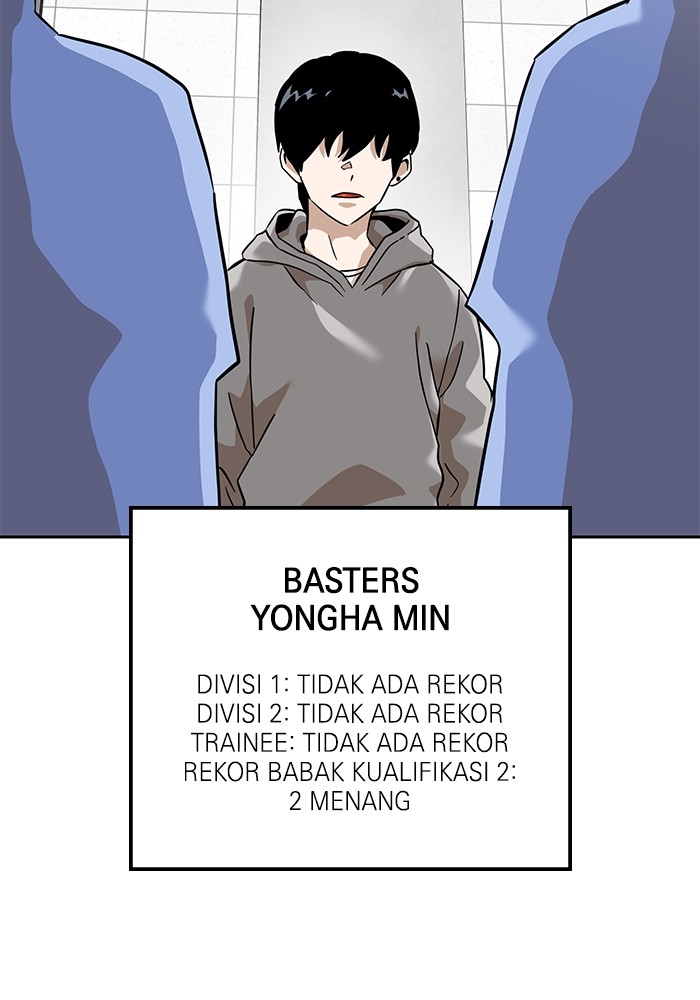 Double Click Chapter 156 Gambar 17