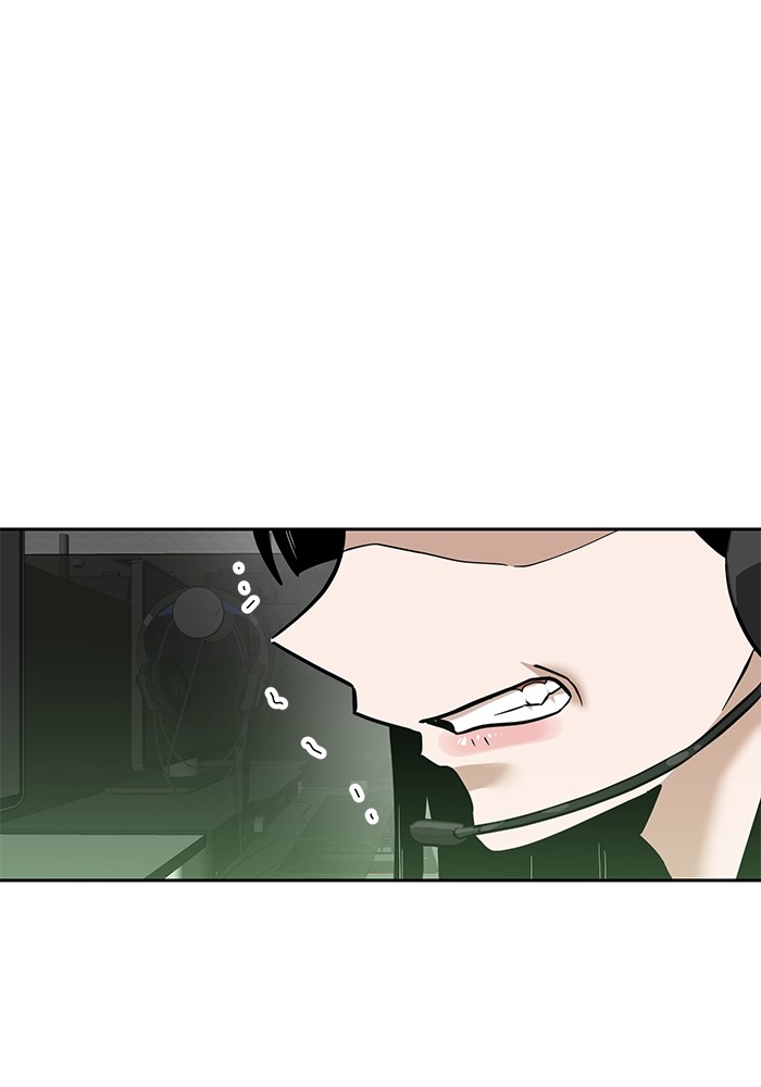 Double Click Chapter 156 Gambar 6