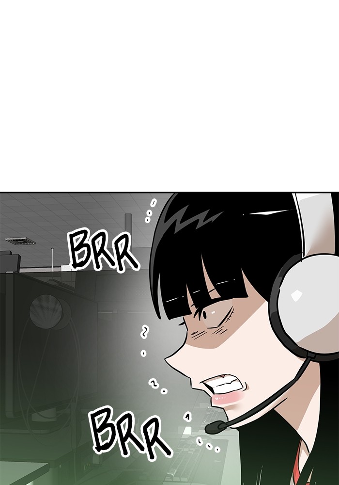 Double Click Chapter 156 Gambar 8