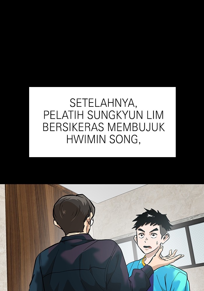 Double Click Chapter 164 Gambar 17