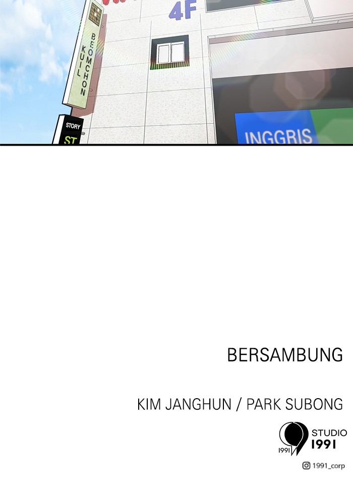 Double Click Chapter 69 Gambar 128