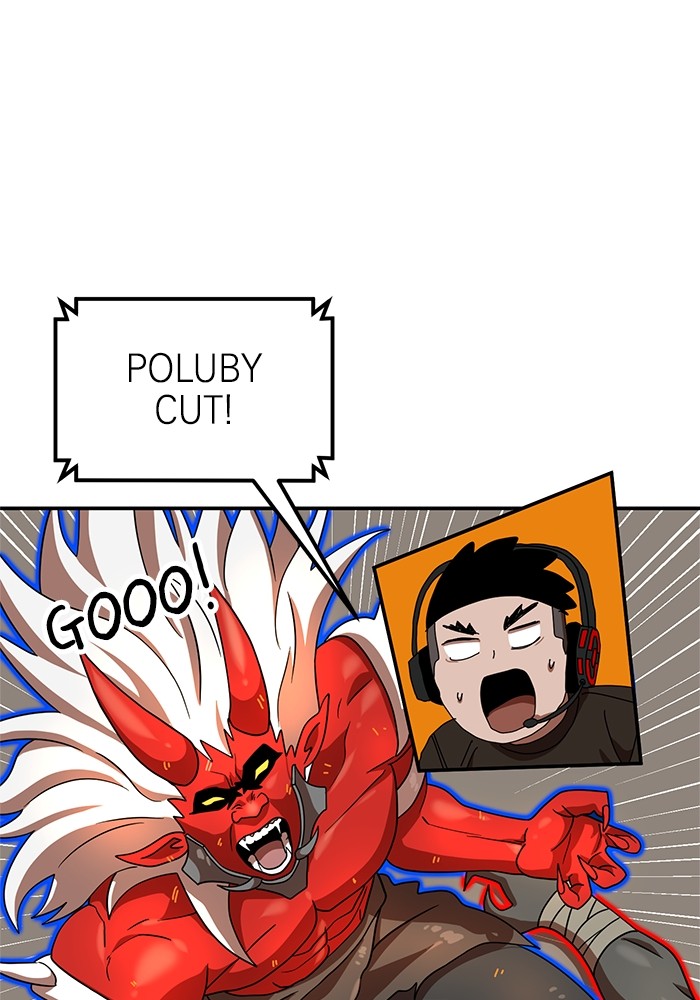 Double Click Chapter 72 Gambar 124