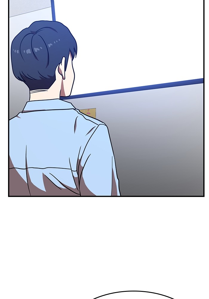 Double Click Chapter 83 Gambar 12