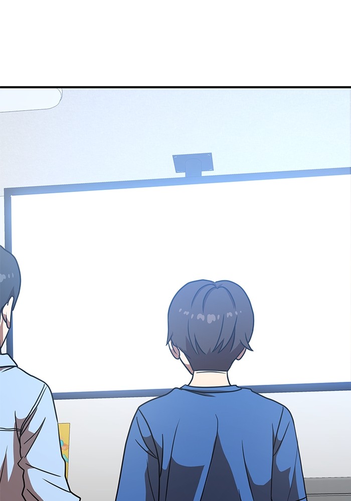 Double Click Chapter 83 Gambar 14