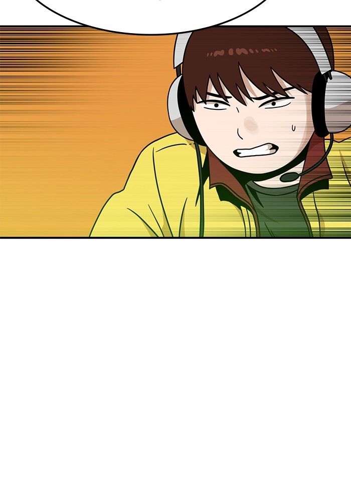 Double Click Chapter 93 Gambar 72