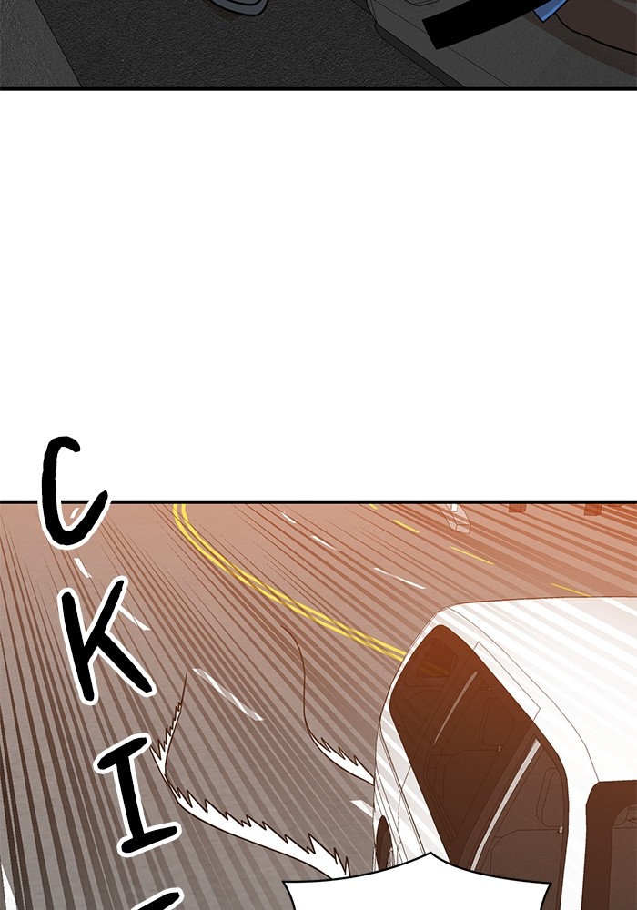 Double Click Chapter 96 Gambar 94