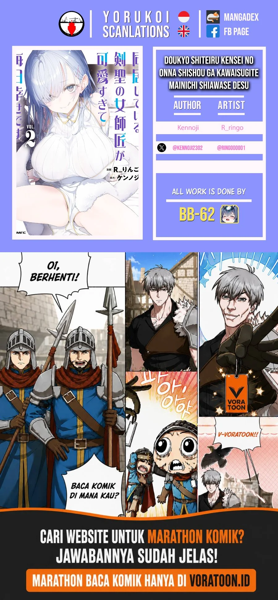 Doukyo Shiteiru Kensei no Onna Shishou ga Kawaisugite Mainichi Shiawase Desu Chapter 13 Gambar 17