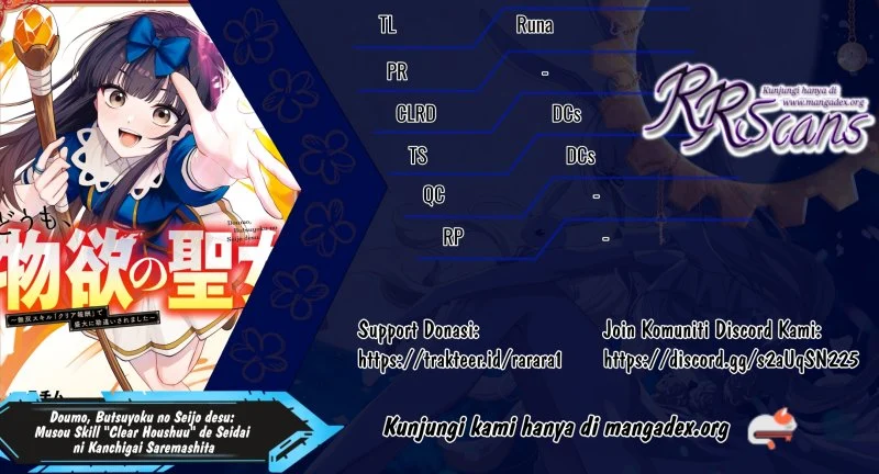 Komik Doumo, Butsuyoku no Seijo desu: Musou Skill "Clear Houshuu" de Seidai ni Kanchigai Saremashita Chapter 1 gambar 1