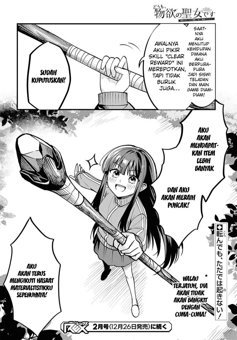 Doumo, Butsuyoku no Seijo desu: Musou Skill "Clear Houshuu" de Seidai ni Kanchigai Saremashita Chapter 1 Gambar 58