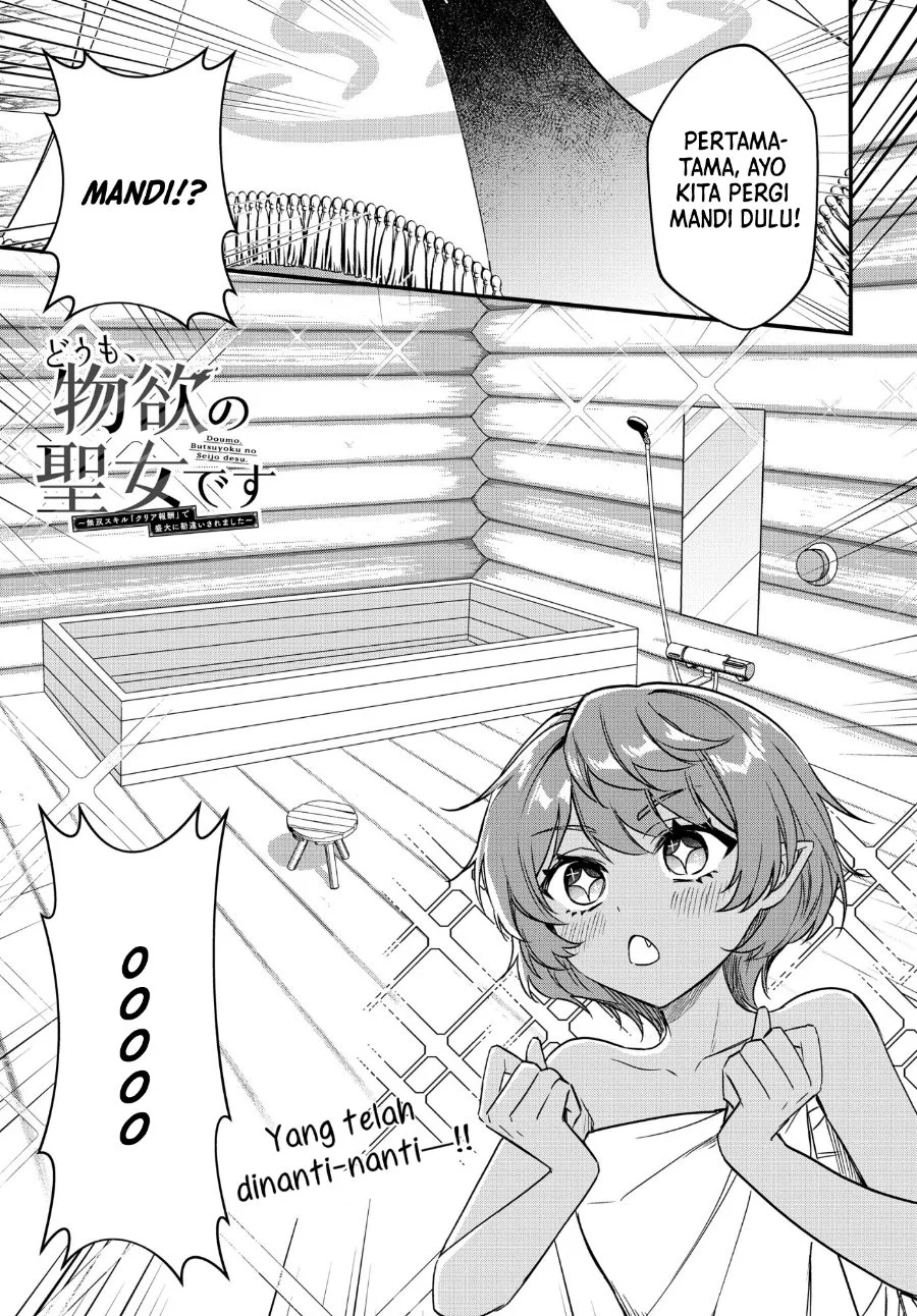 Manga Doumo, Butsuyoku no Seijo desu: Musou Skill "Clear Houshuu" de Seidai ni Kanchigai Saremashita Chapter 11 gambar 2