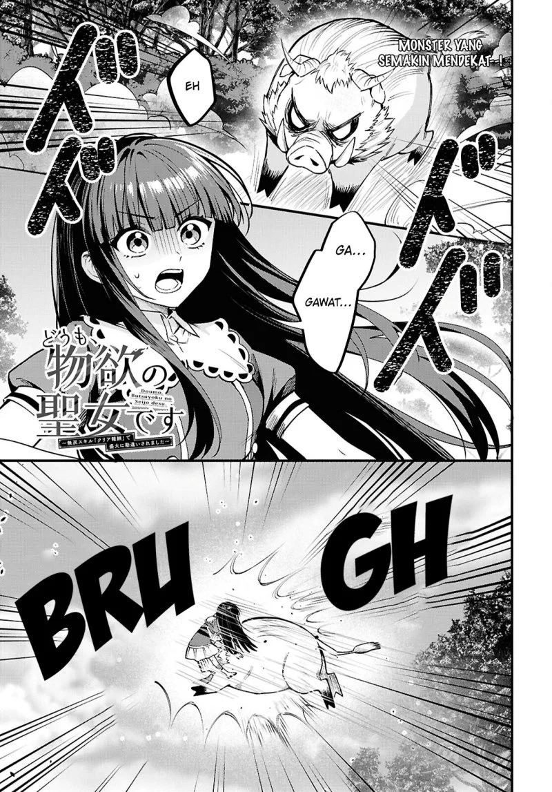 Manga Doumo, Butsuyoku no Seijo desu: Musou Skill "Clear Houshuu" de Seidai ni Kanchigai Saremashita Chapter 3 gambar 2