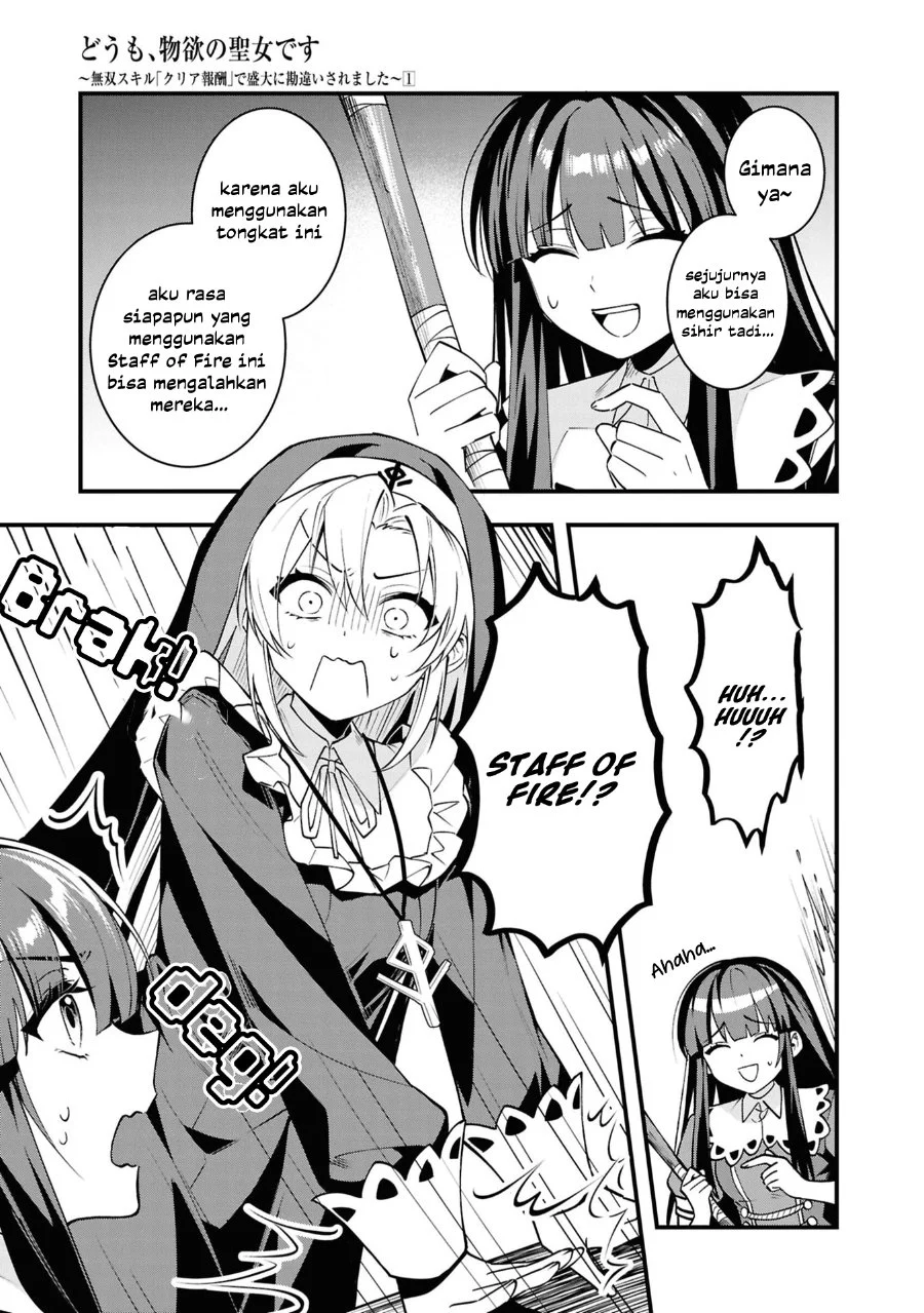 Doumo, Butsuyoku no Seijo desu: Musou Skill "Clear Houshuu" de Seidai ni Kanchigai Saremashita Chapter 5 Gambar 22