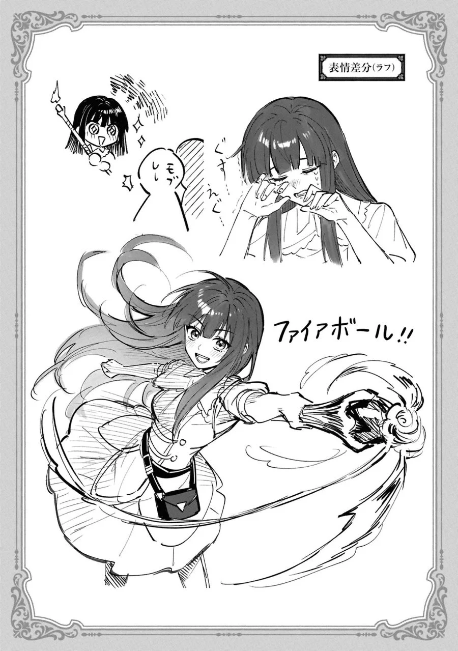 Doumo, Butsuyoku no Seijo desu: Musou Skill "Clear Houshuu" de Seidai ni Kanchigai Saremashita Chapter 6 Gambar 34