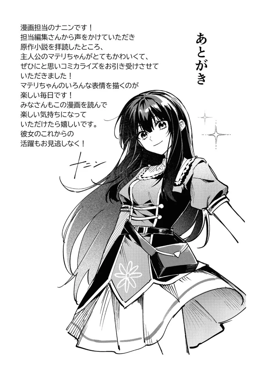 Doumo, Butsuyoku no Seijo desu: Musou Skill "Clear Houshuu" de Seidai ni Kanchigai Saremashita Chapter 6 Gambar 35