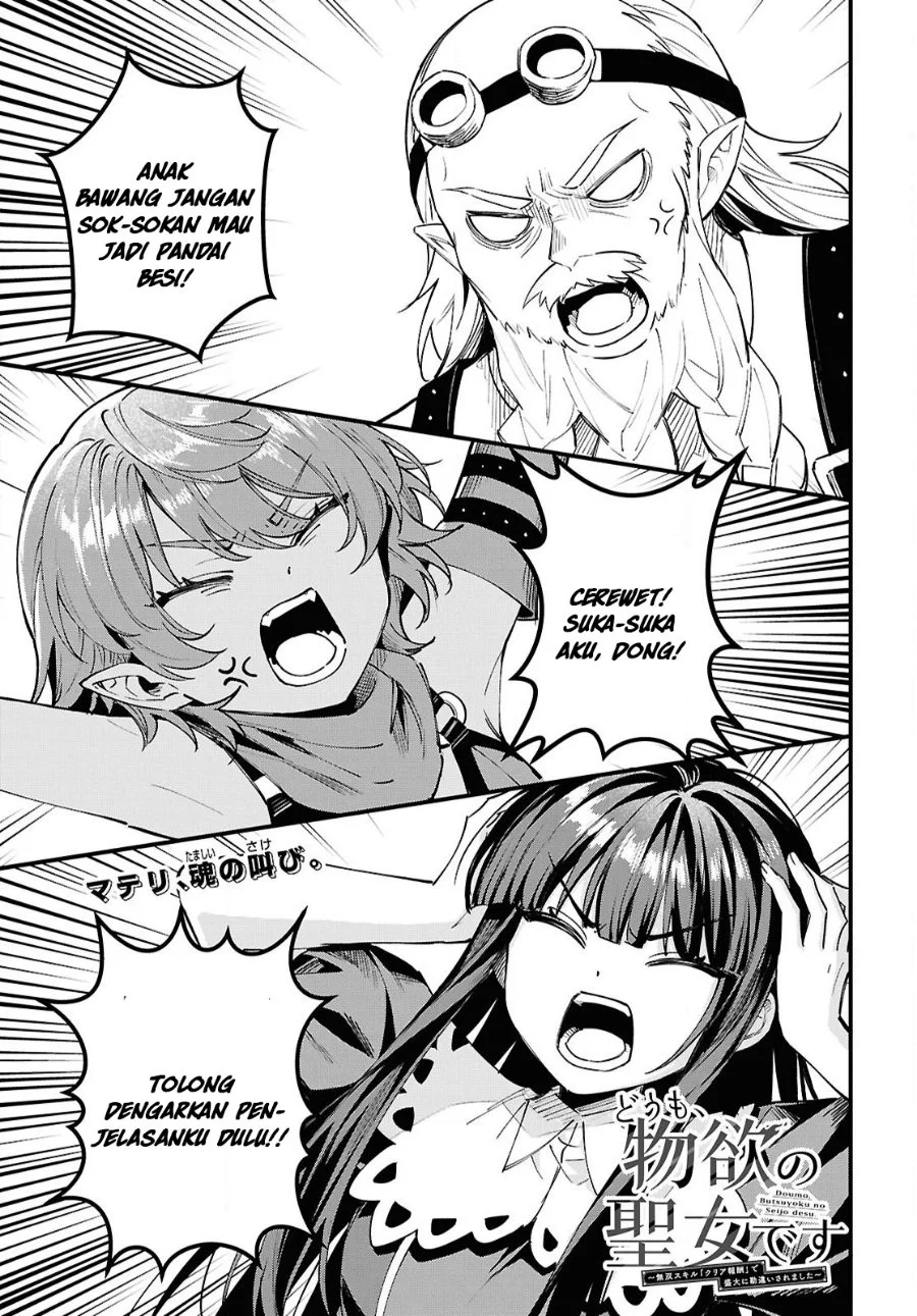 Doumo, Butsuyoku no Seijo desu: Musou Skill "Clear Houshuu" de Seidai ni Kanchigai Saremashita Chapter 8 halaman 3