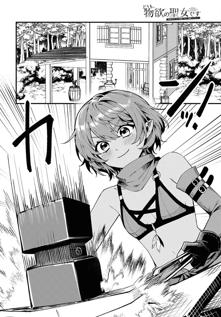 Doumo, Butsuyoku no Seijo desu: Musou Skill "Clear Houshuu" de Seidai ni Kanchigai Saremashita Chapter 9 Gambar 19