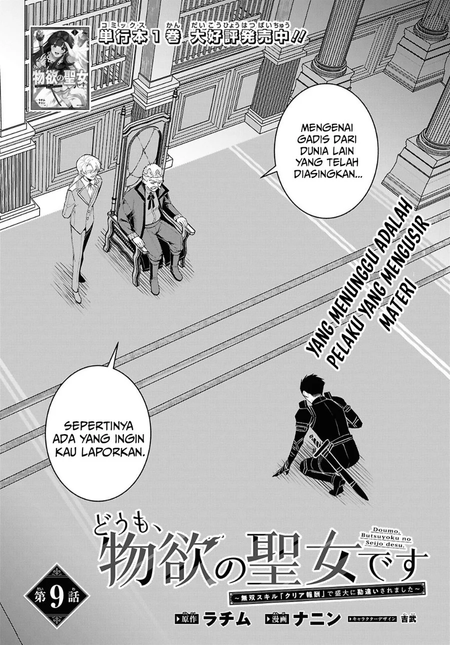 Doumo, Butsuyoku no Seijo desu: Musou Skill "Clear Houshuu" de Seidai ni Kanchigai Saremashita Chapter 9 halaman 4