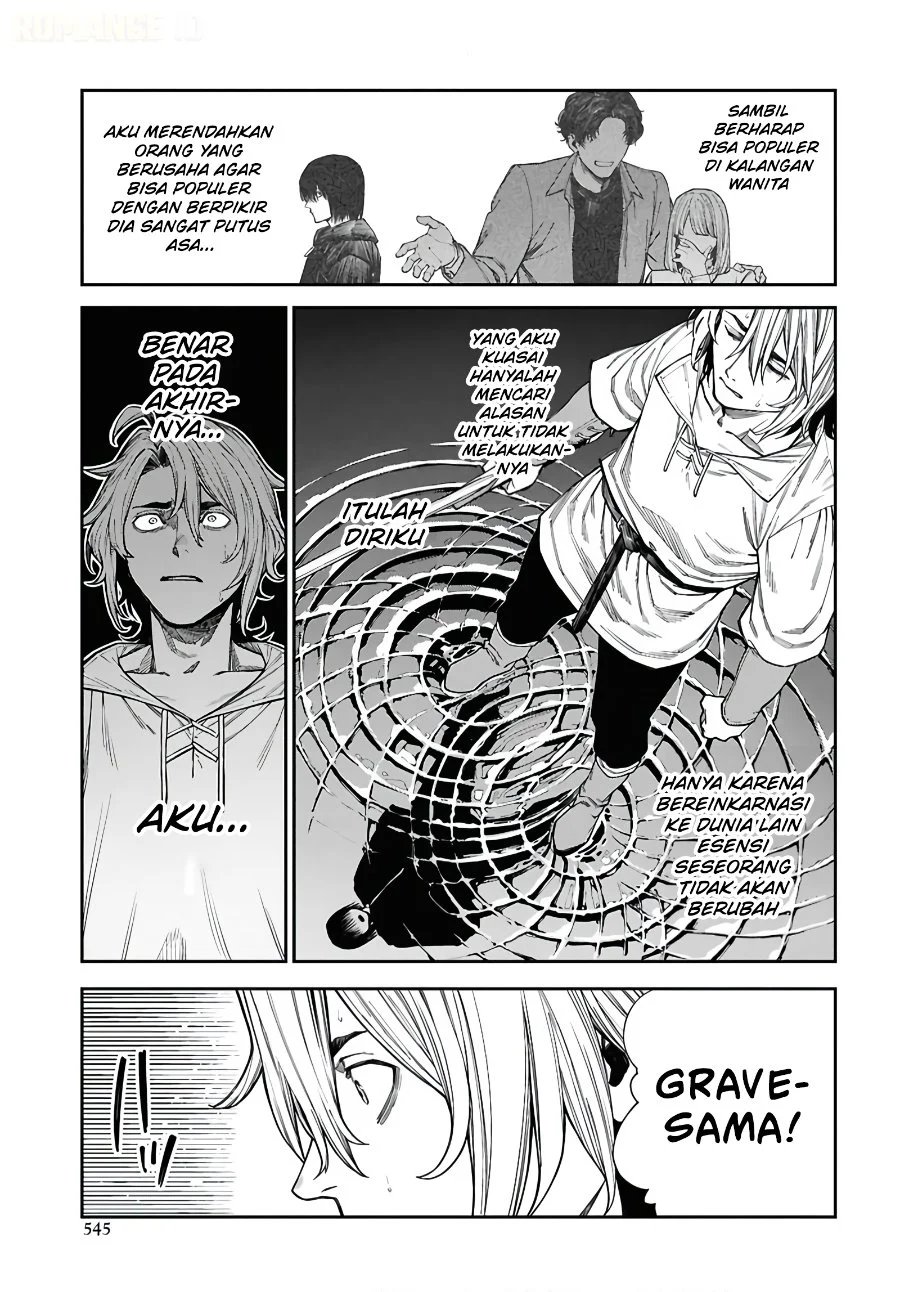 Doutei Dakedo Akuyaku Kizoku ni Tensei Shitanode Harem wo Tsukuru... Hazu Datta no ni Nazeka Sekai wo Sukuu Seijin ni Nattemashita (Namida) Chapter 2.1 Gambar 16