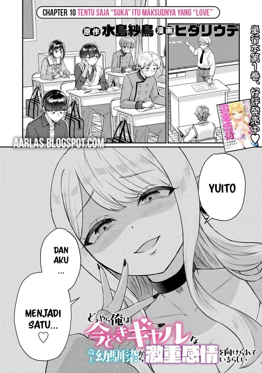 Manga Douyara Ore wa Imadoki Gal na Toshiue Osananajimi kara Gekiomo Kanjou wo Mukerareteiru Rashii Chapter 10 gambar nomor 2