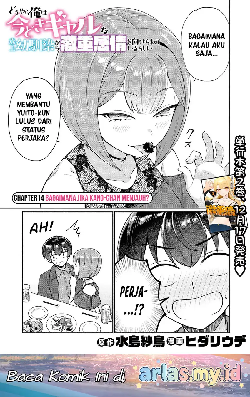 Manga Douyara Ore wa Imadoki Gal na Toshiue Osananajimi kara Gekiomo Kanjou wo Mukerareteiru Rashii Chapter 14 gambar 2