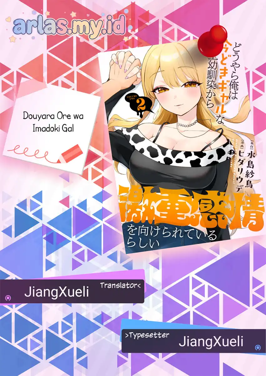 Komik Douyara Ore wa Imadoki Gal na Toshiue Osananajimi kara Gekiomo Kanjou wo Mukerareteiru Rashii Chapter 15 gambar 1