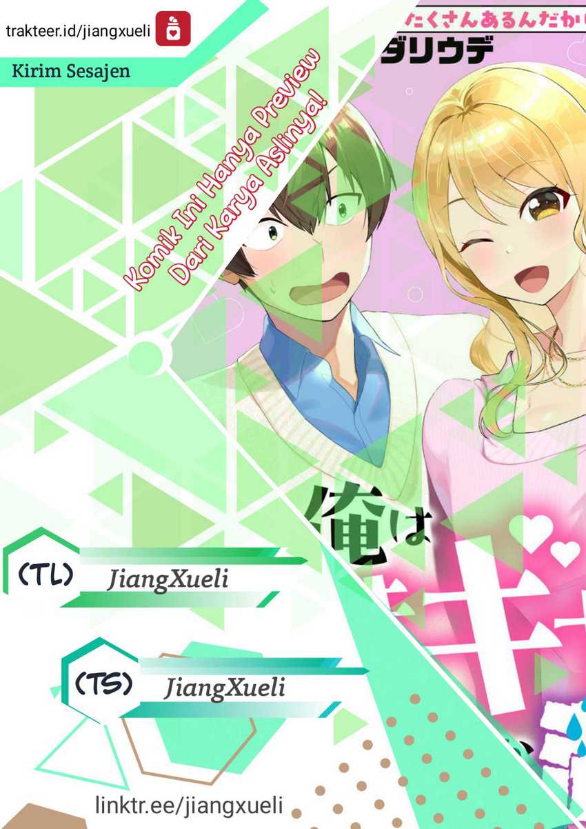 Baca Komik Douyara Ore wa Imadoki Gal na Toshiue Osananajimi kara Gekiomo Kanjou wo Mukerareteiru Rashii Chapter 2.1 Gambar 1