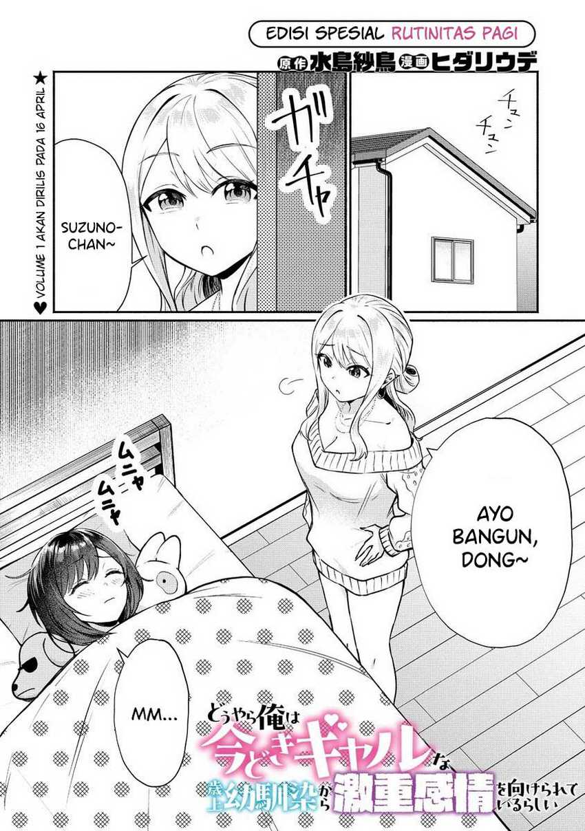Baca Manga Douyara Ore wa Imadoki Gal na Toshiue Osananajimi kara Gekiomo Kanjou wo Mukerareteiru Rashii Chapter 5.5 Gambar 2