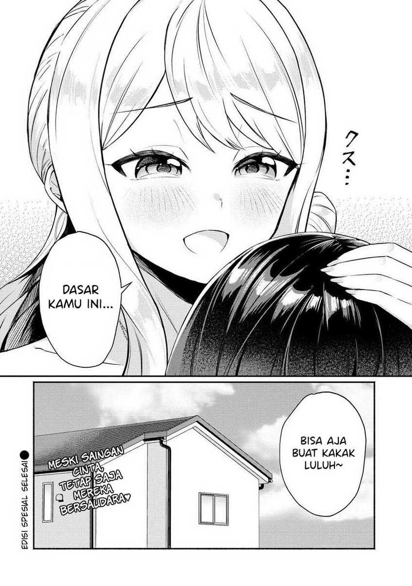 Douyara Ore wa Imadoki Gal na Toshiue Osananajimi kara Gekiomo Kanjou wo Mukerareteiru Rashii Chapter 5.5 Gambar 7