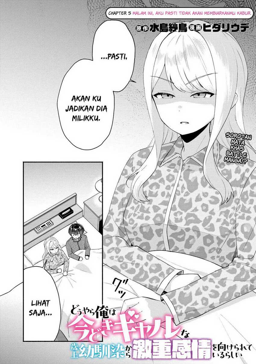 Baca Manga Douyara Ore wa Imadoki Gal na Toshiue Osananajimi kara Gekiomo Kanjou wo Mukerareteiru Rashii Chapter 5 Gambar 2