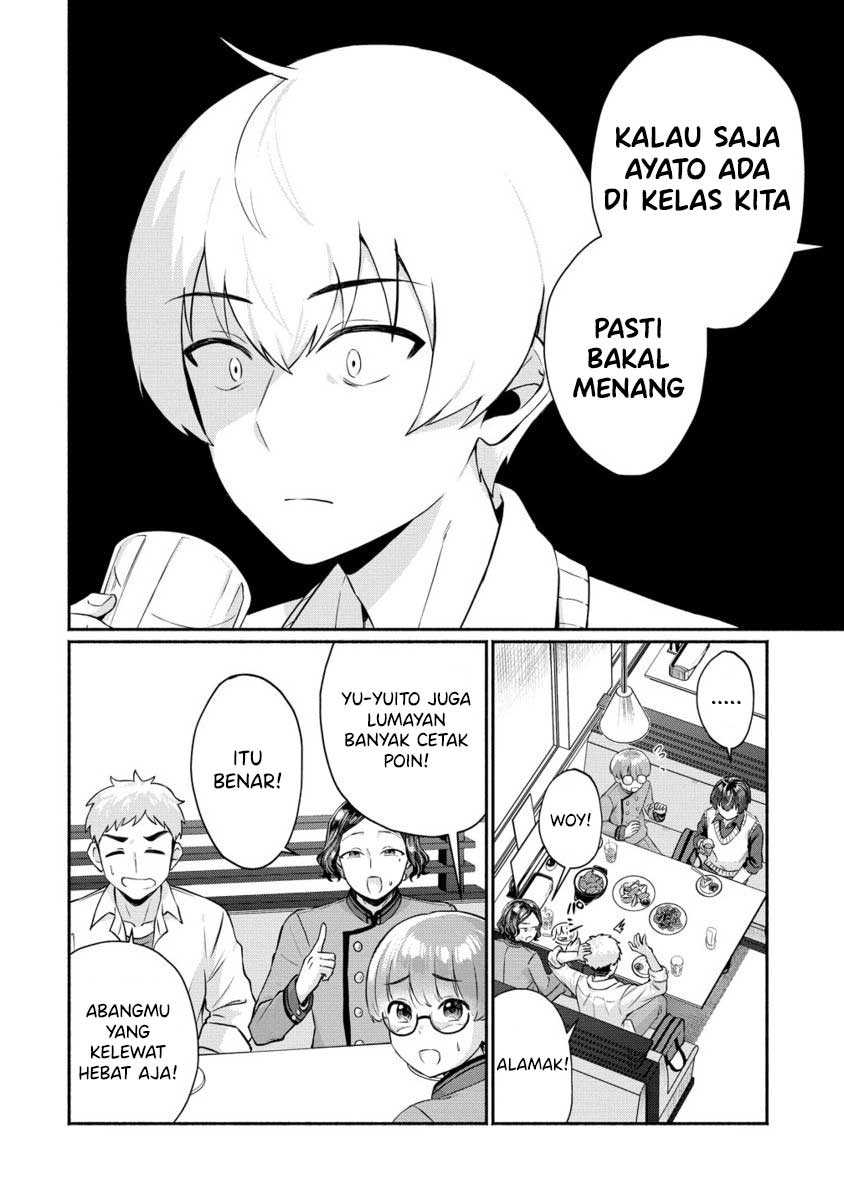 Douyara Ore wa Imadoki Gal na Toshiue Osananajimi kara Gekiomo Kanjou wo Mukerareteiru Rashii Chapter 6 Gambar 11