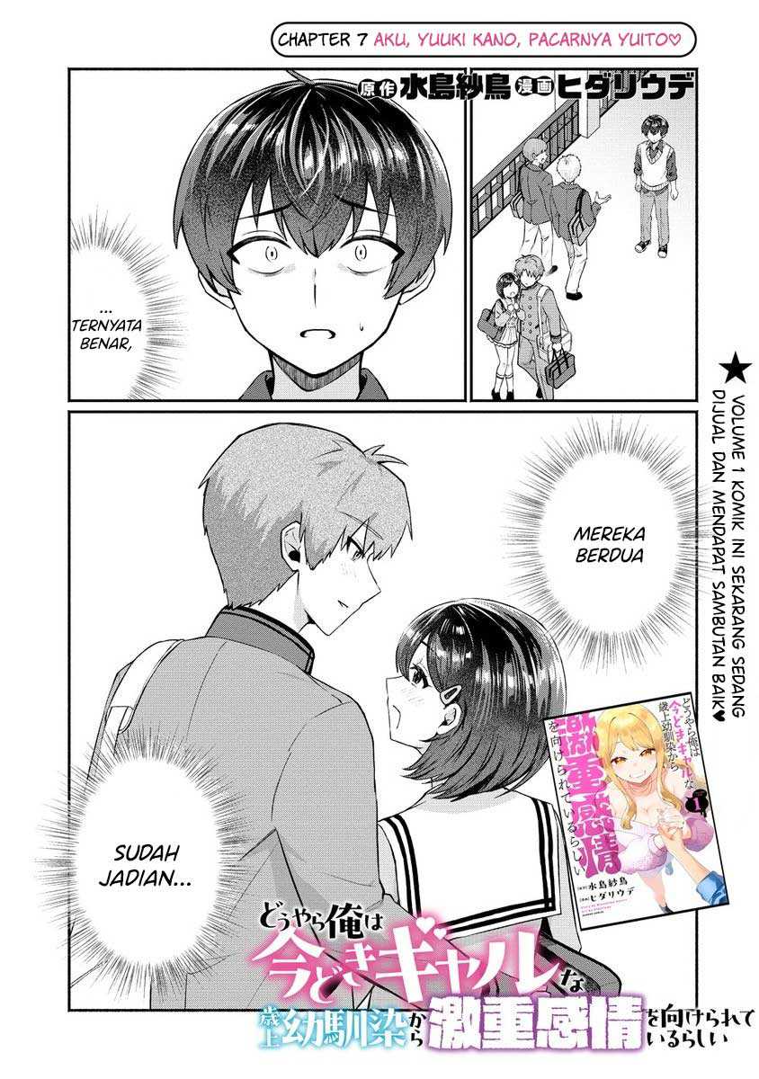 Baca Manga Douyara Ore wa Imadoki Gal na Toshiue Osananajimi kara Gekiomo Kanjou wo Mukerareteiru Rashii Chapter 7 Gambar 2