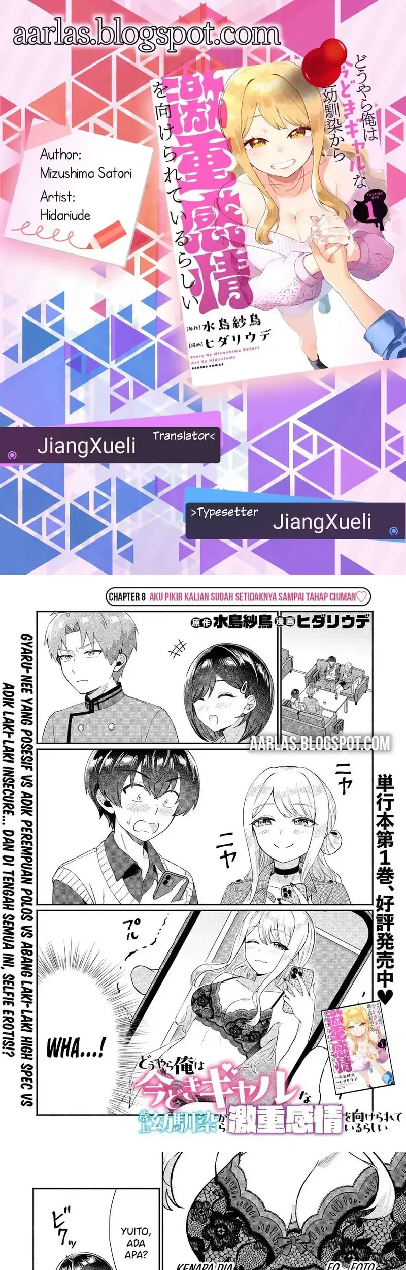 Komik Douyara Ore wa Imadoki Gal na Toshiue Osananajimi kara Gekiomo Kanjou wo Mukerareteiru Rashii Chapter 8 gambar nomor 1