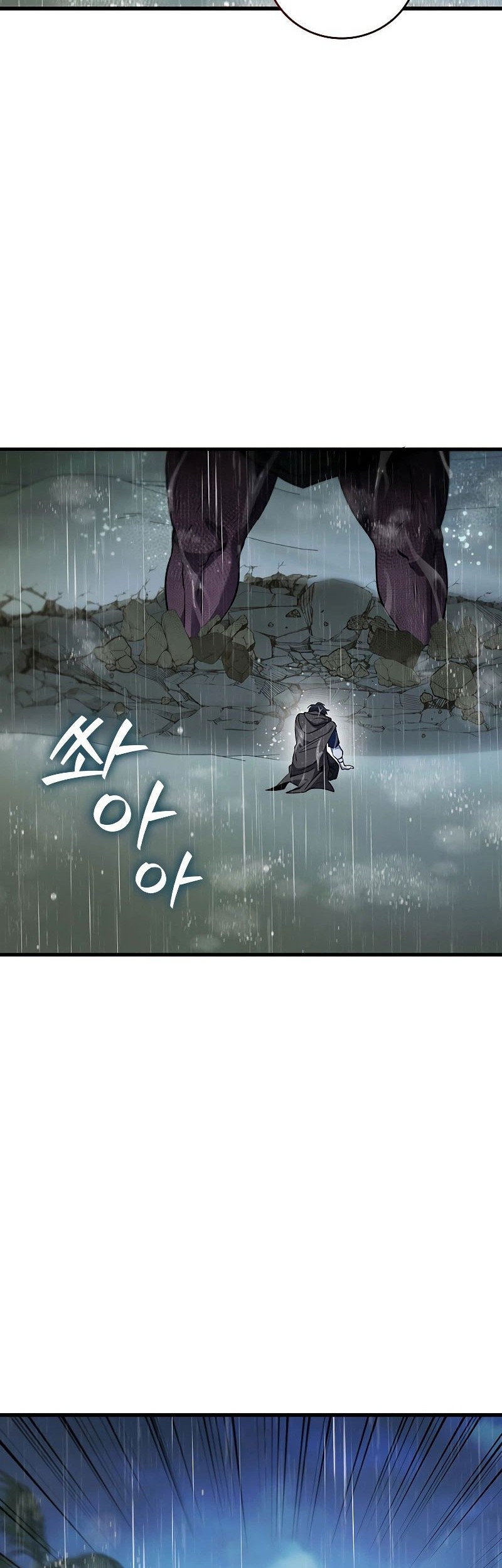 Dragon-Devouring Mage Chapter 35 Gambar 7