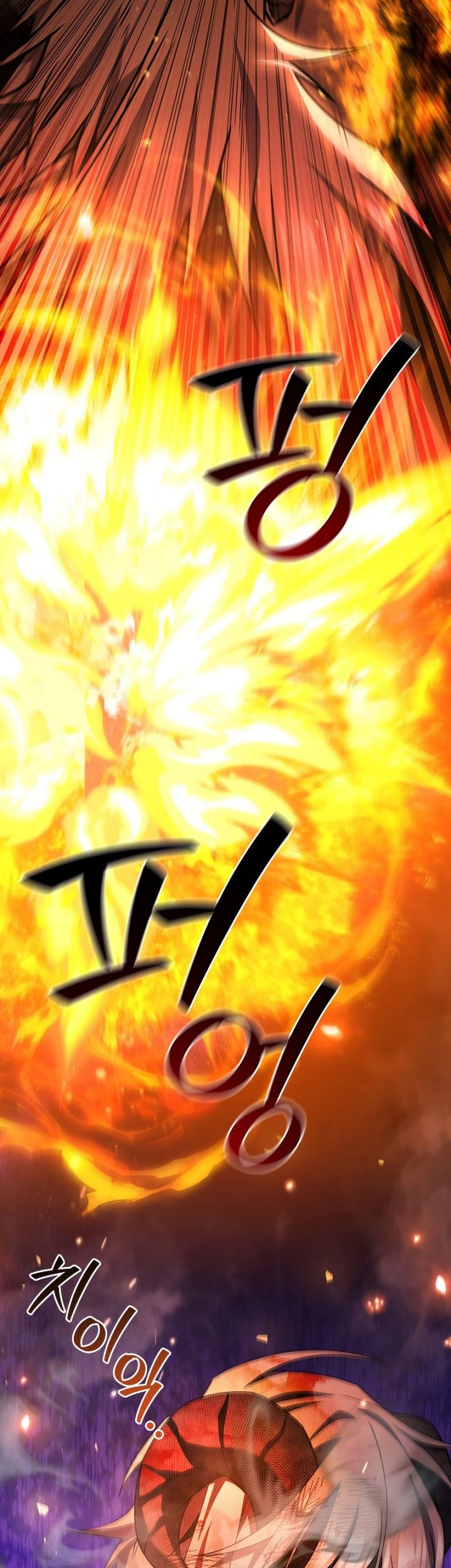 Dragon-Devouring Mage Chapter 47 Gambar 16