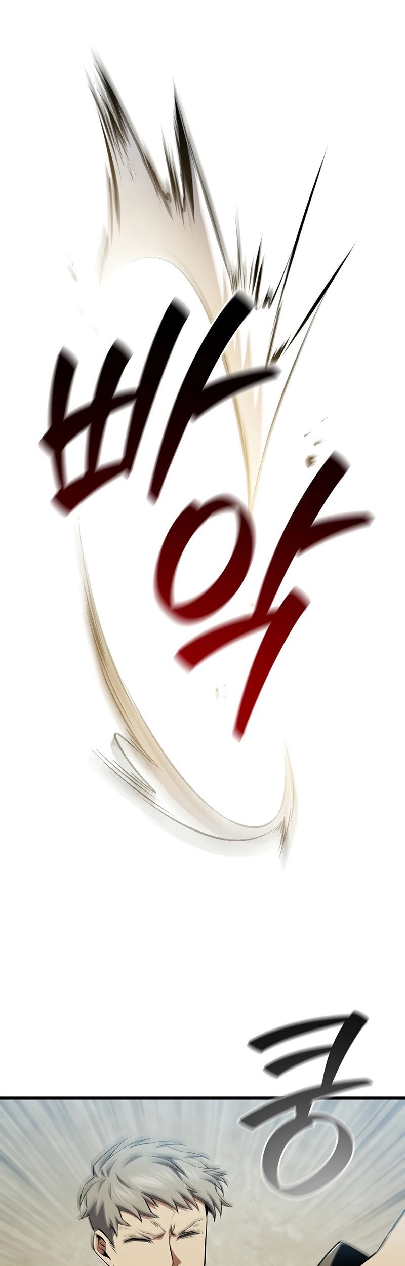 Dragon-Devouring Mage Chapter 60 Gambar 8