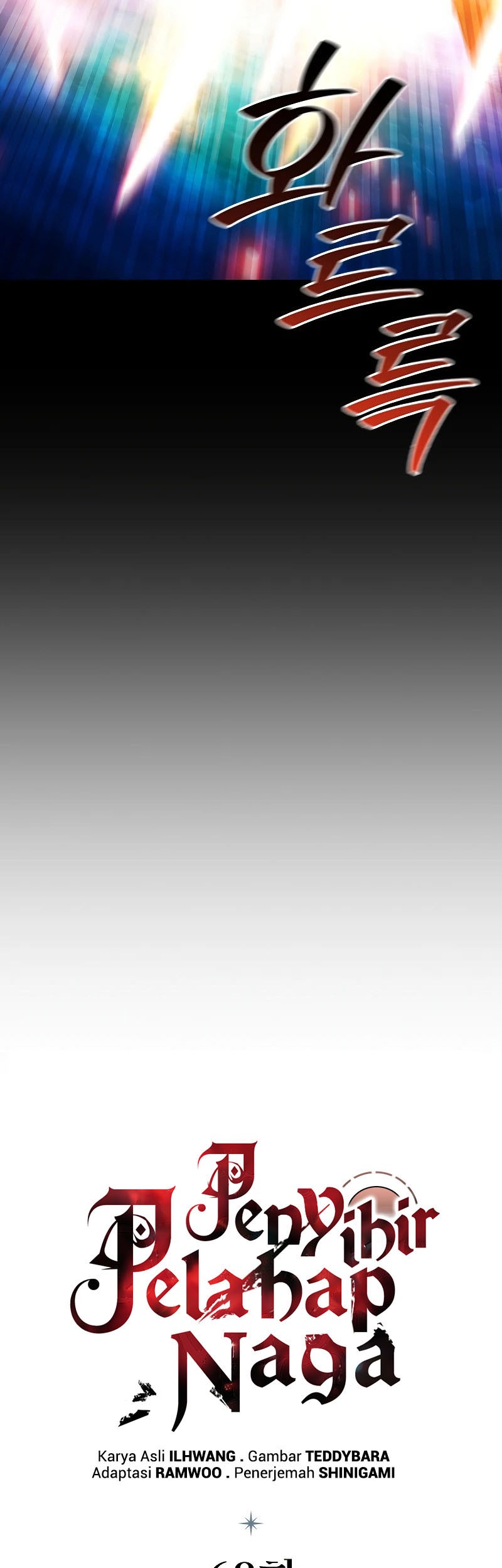 Dragon-Devouring Mage Chapter 68 Gambar 18