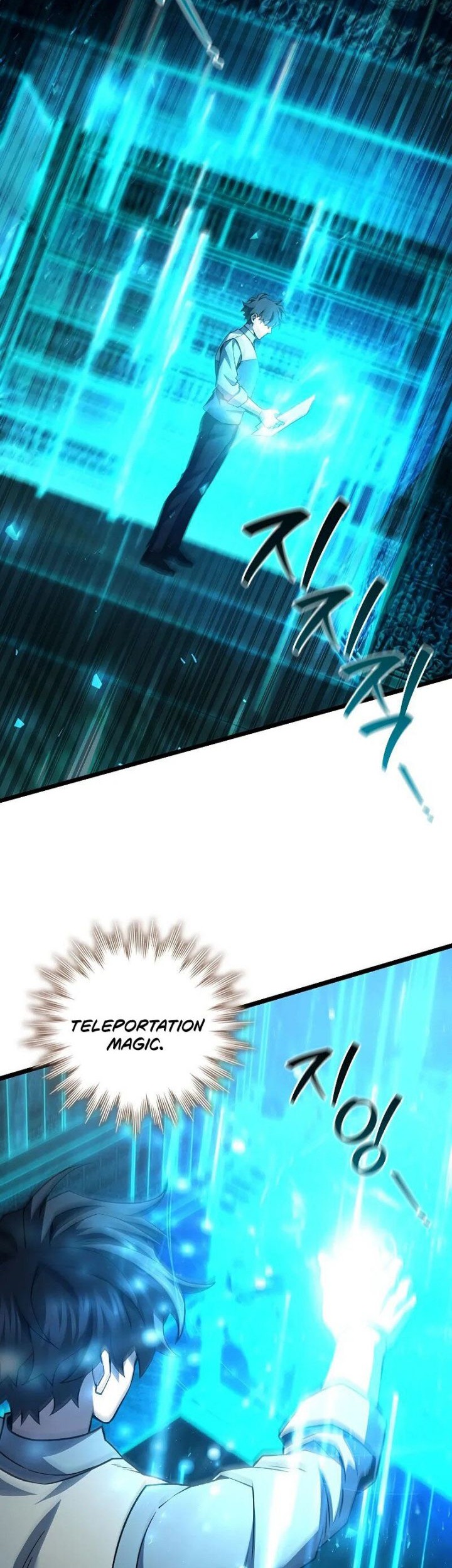 Dragon-Devouring Mage Chapter 75 Gambar 19