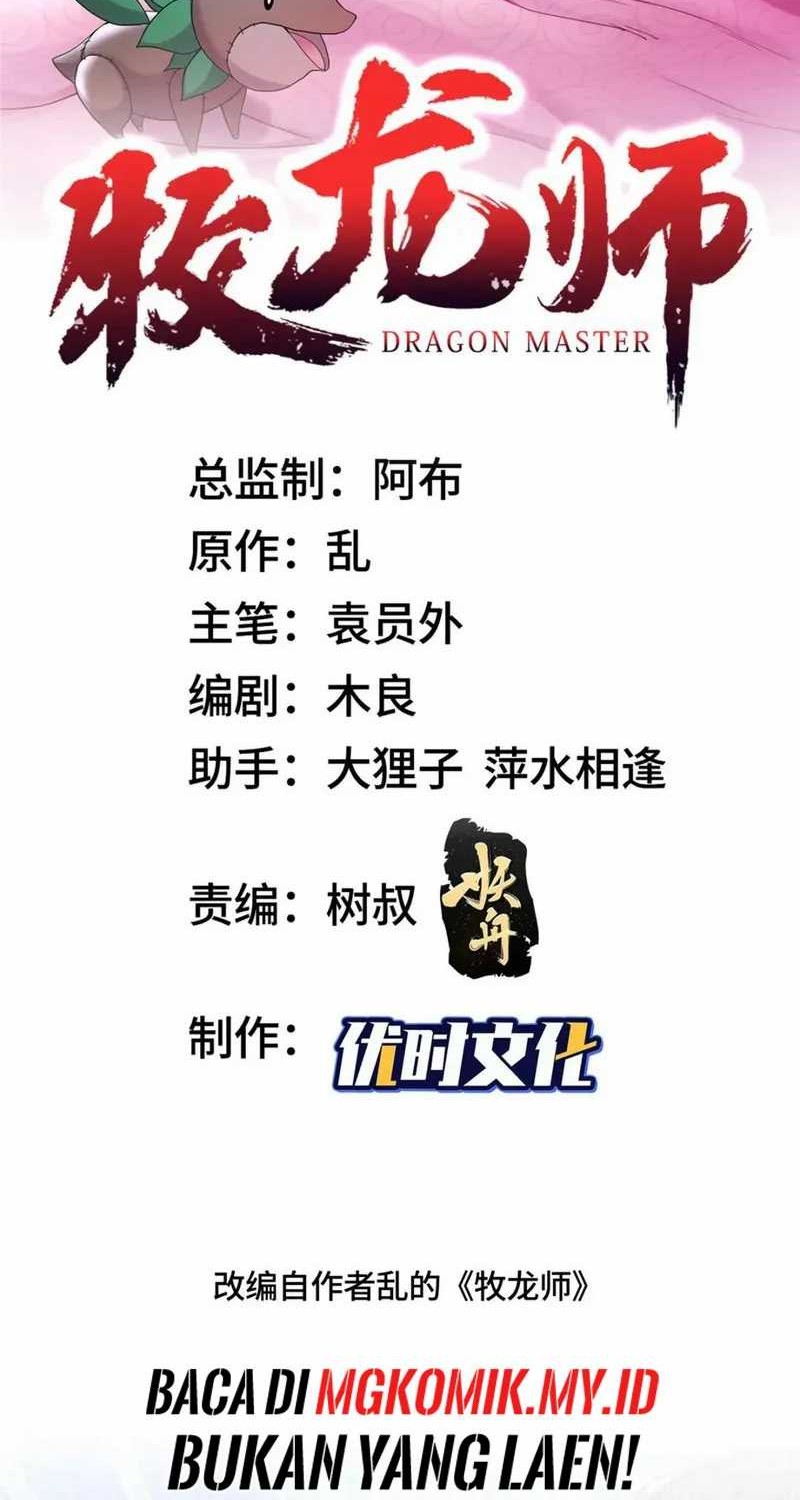 Baca Manhua Dragon Master Chapter 149 Gambar 2